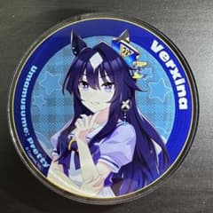 ヴィルシーナ グラッテ コースターのサムネイル