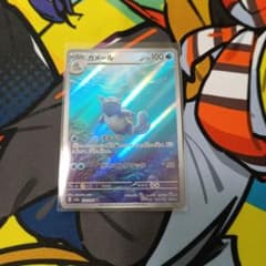 カメール AR SV2a ポケモンカード151 171/165 - メルカリ