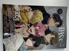Ani-PASS 32「多聞くん今どっち!?」 - 3