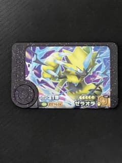 ポケモンフレンダ　ゼラオラのサムネイル
