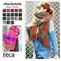 reca✳︎チェック柄大判ストールのサムネイル