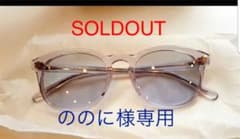 白山眼鏡 mayfair メイフェア ジョン レノン 白山眼鏡店 Beatlesのサムネイル