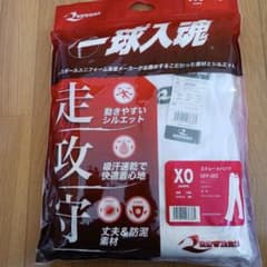 スレワード　ストレートパンツ　野球ユニフォームのサムネイル