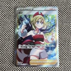 ポケモンカード SRのサムネイル
