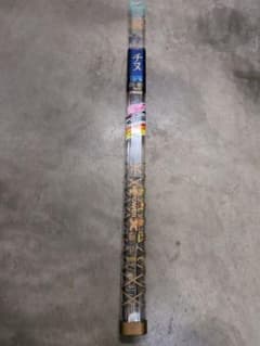 SHIMANO チヌ 1号 磯竿 Daiwa/がまかつ/上州屋/ハヤブサ - メルカリ