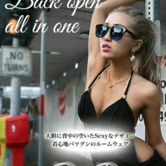 SEMNY ロンパースのサムネイル