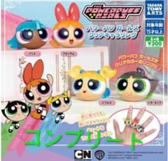 パワーパフ ガールズ クリアキャラリング 全4種 コンプリートのサムネイル