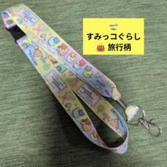 Like New!! Sumikkogurashi Neck Strap Mobile Phone Strap Smartphone Strap