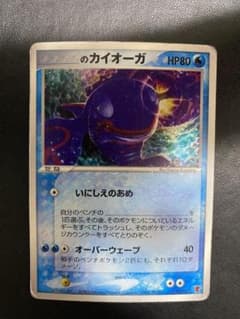 のカイオーガ 第3期プレイヤーズ 継続キットカード PLAY ポケモン