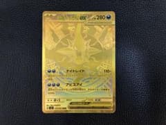 セ*送様 ポケモンカード メガダークライex MURのサムネイル