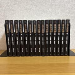 北斗の拳 全巻 1〜15巻 文庫本 - メルカリ