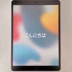 iPad pro 10.5 Wi-Fi 64GB 2017のサムネイル