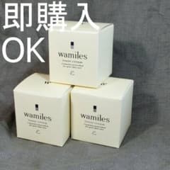 ☆V　このセットは即購入OK！　イオーヌクリーム３ ☆J このセットは即購入OK！ イオーヌクリーム3 - メルカリ