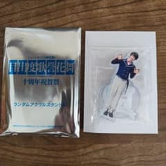 刀ミュ 目出度歌誉花舞　十周年祝賀祭 ランダムアクリルスタンドA 堀川国広のサムネイル