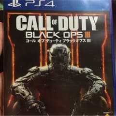 BO3のサムネイル
