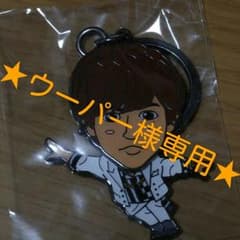 ★ウーパー様専用★GENE 片寄涼太 SS 首振りのサムネイル