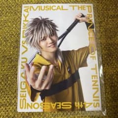 テニミュ 4th ブロマイド 立海 仁王雅治 ソロ 蒼井嵐樹 - メルカリ