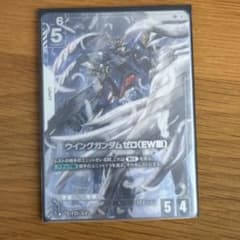 ウイングガンダムゼロ（EW版）のサムネイル
