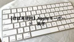 Apple Wireless Keyboard英字　アップルワイヤレスキーボードのサムネイル