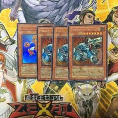 遊戯王 マシンナーズギアフレーム フォートレスのサムネイル