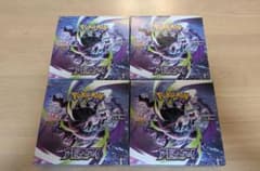 ポケモンカードゲーム アビスアイ 4BOX シュリンクなし ぺりぺり有り