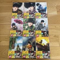 ミステリと言う勿れ　1巻〜9巻セットのサムネイル