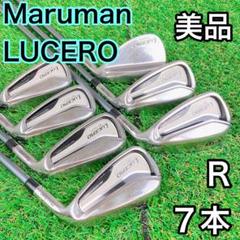 美品 マルマン LUCERO アイアンセット 7本 R 送料込み メンズ