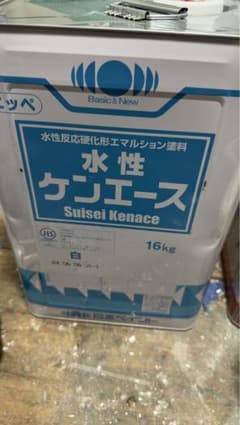 塗料 内装壁上塗り 水性ケンエースのサムネイル