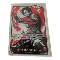エース リーダーパラレルのサムネイル