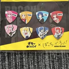 ギターセンパイ x ぼっち・ざ・ろっく！ ギターピック (おまけ付き)のサムネイル