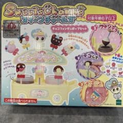Sweets Chaims スイーツチャームズのサムネイル