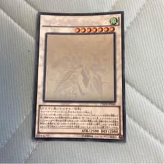 クリアウィングシンクロドラゴンのサムネイル