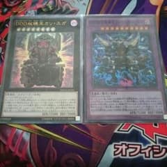 DDDカリユガ&DDDカエサルラグナロクのサムネイル