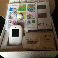 専用ですのサムネイル