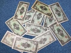 彩紋５円（並品）１２枚セット　旧紙幣　旧貨幣のサムネイル
