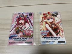 beatmania iidx 限定eパスのサムネイル