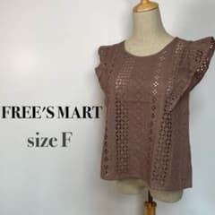 FREE'S MARTのサムネイル