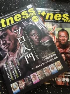 Fitness World Vol.3.4 まとめ売りのサムネイル