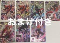 スーパードラゴンボールヒーローズ BM12-DCP7枚セット ホロカード