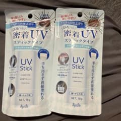 Ajuste UVスティック クラリティシャボンの香り 2本セットのサムネイル