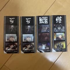 銀魂 映画 The final 特典 フィルム風シール まとめ売り - メルカリ