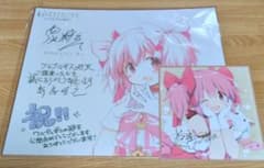 まどマギ 映画 劇場先着入場者特典＆通常特典のサムネイル