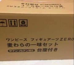 マーマー様専用 ウソップのサムネイル