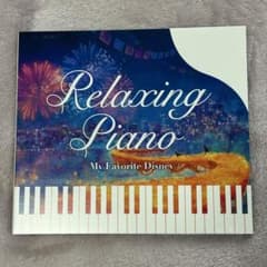 ディズニー　ピアノ　CD 結婚式　BGMのサムネイル
