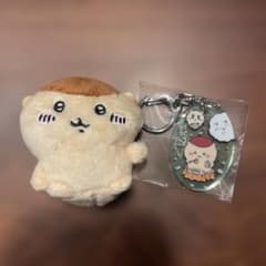 ちいかわ くりまんじゅう ぬいぐるみ・キーホルダーセットのサムネイル