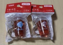 KIRIN】午後の紅茶 アイスティーキーホルダー2個セット - メルカリ