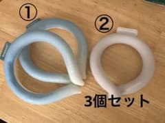ネッククーラー 3個セットのサムネイル