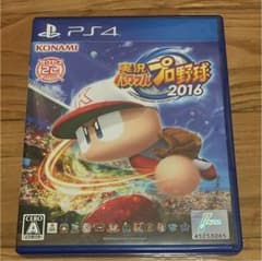 実況パワフルプロ野球2016 中古のサムネイル