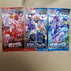 ポケモンカード　絶版　一撃　連撃マスター　双璧のファイター　未開封3パックのサムネイル