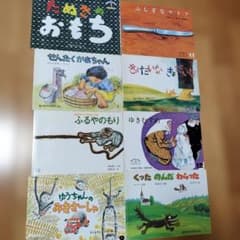 絵本 まとめ売り 41冊セット ひかりのくに こどものとものサムネイル